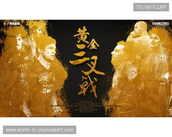 中超联赛直播花样层出不穷，观众停留时长提升