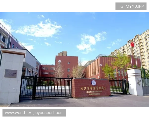 高中竞赛利弊权衡，理性助力升学规划，高中搞竞赛