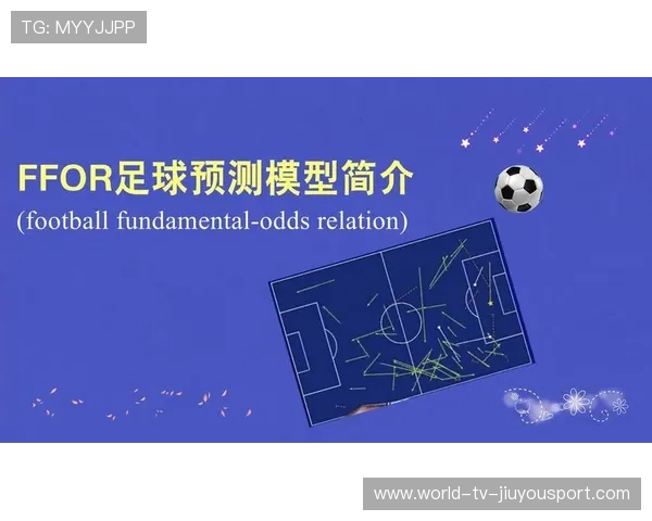 足球比赛关键球员伤病预测模型研究